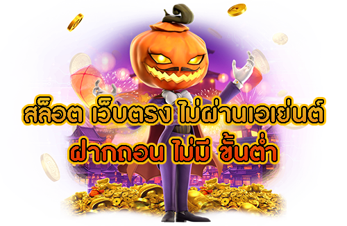 elefunn game slotonline
