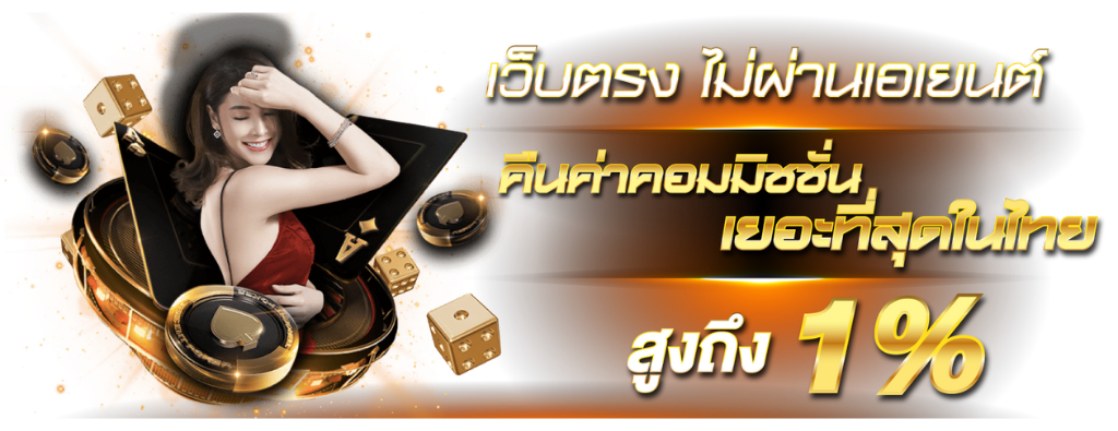 elefunn slot